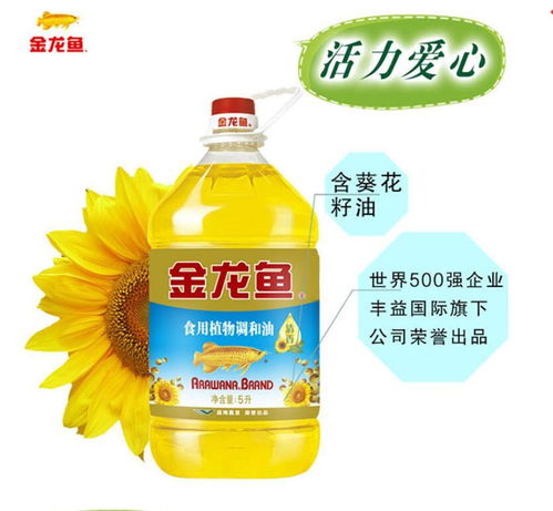 正品葵花籽食用油調和油5L桶裝 假一罰十全國配送，保障餐桌健康