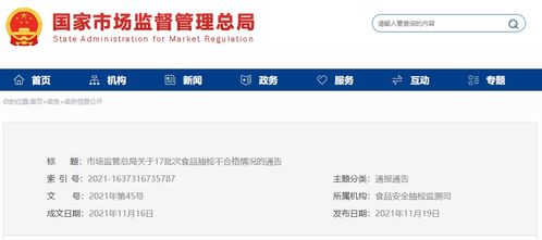 市場監管總局抽檢揭示 2批次糧食加工品不合格，糧食市場管理服務亟待加強